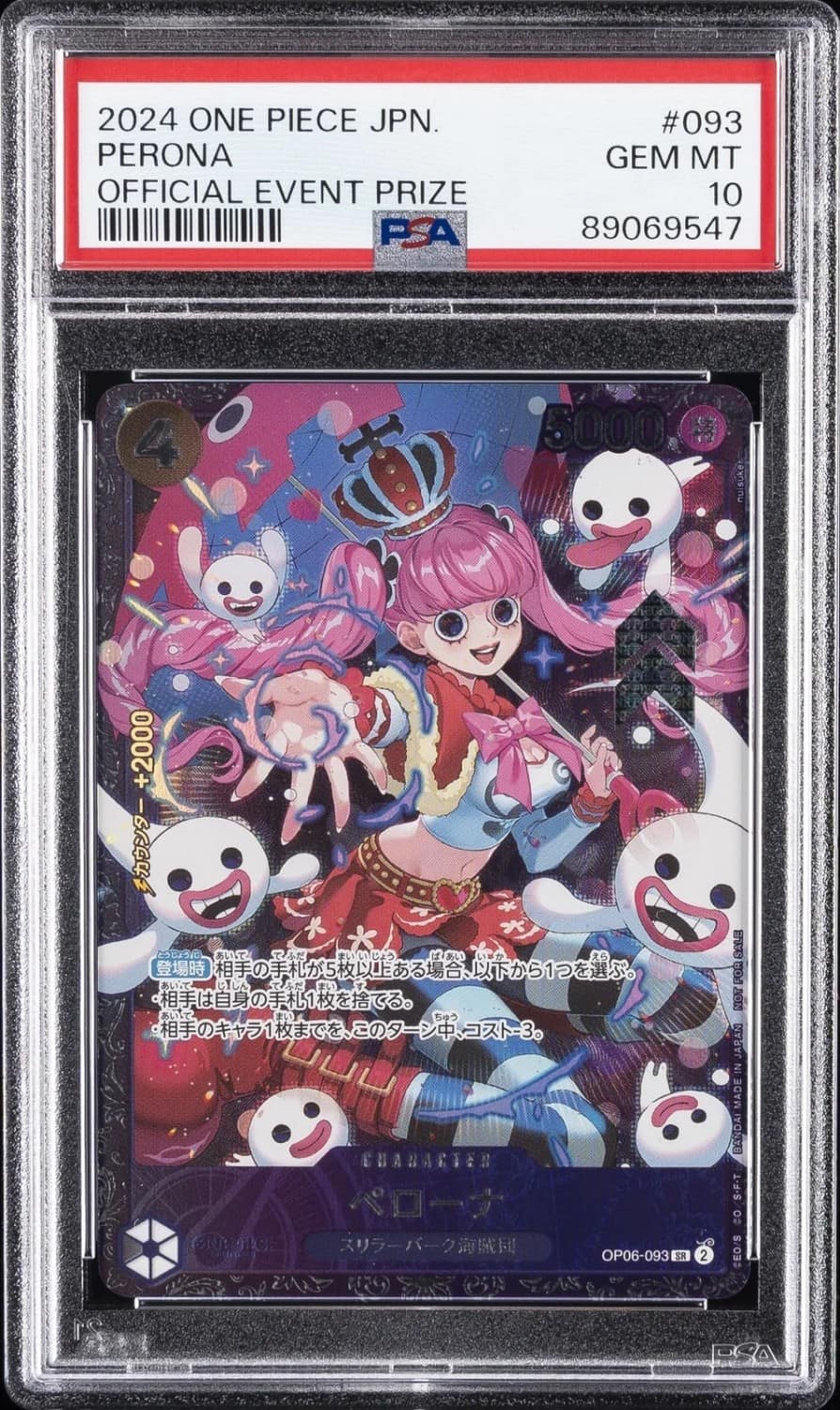 Perona