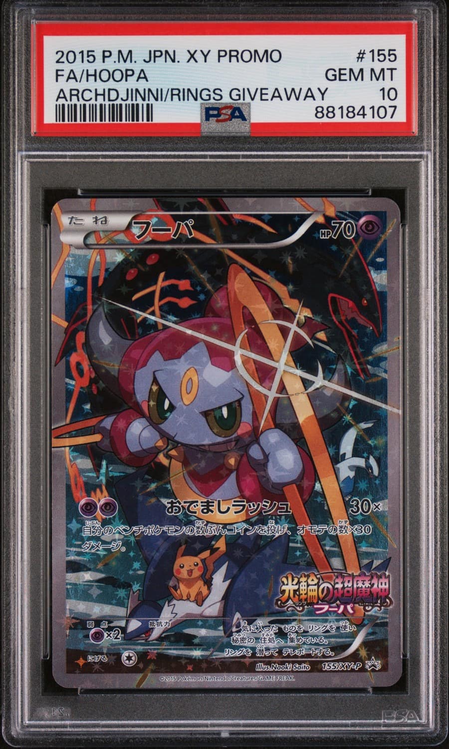 Hoopa