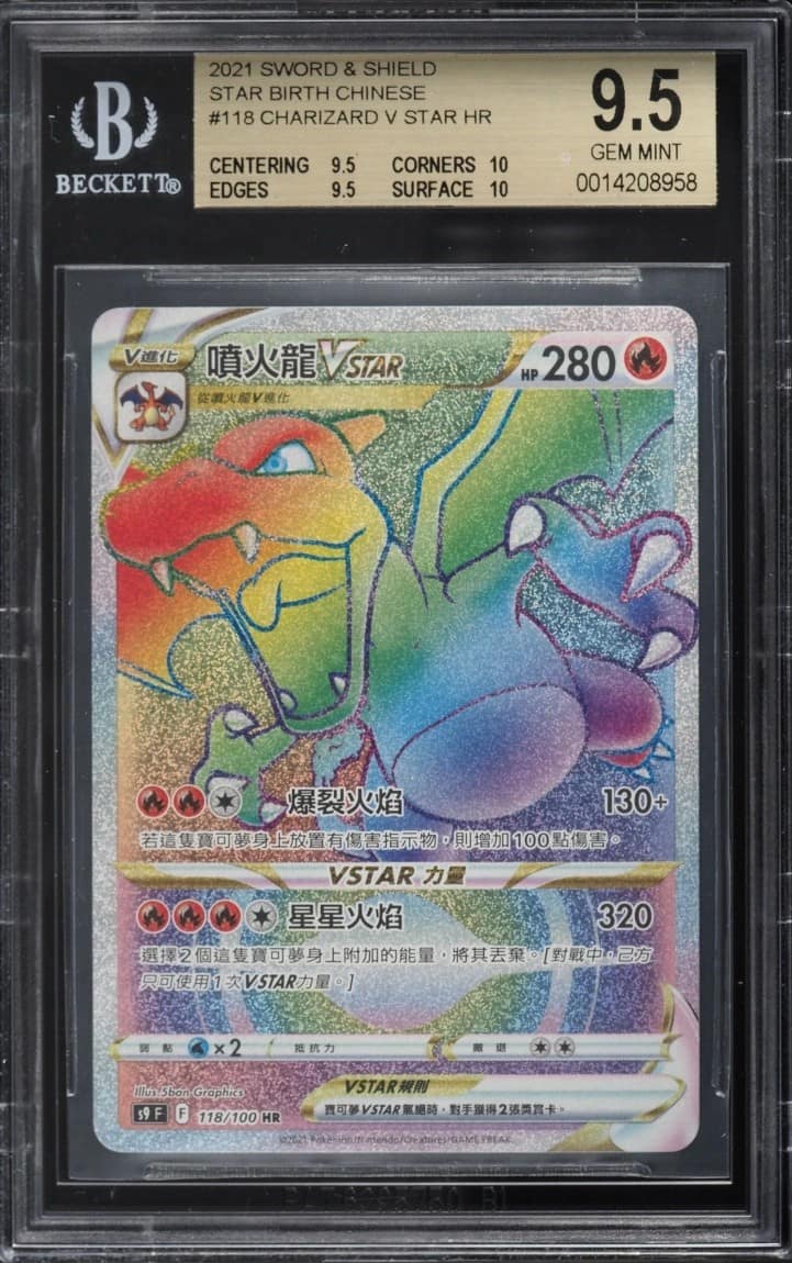 Charizard Vstar Hr