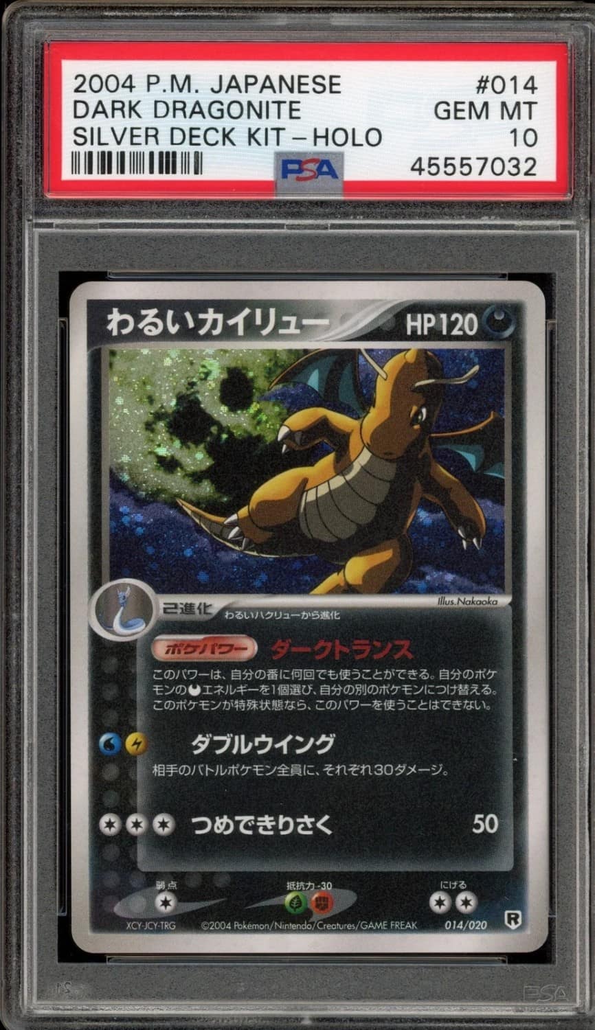 Dark Dragonite