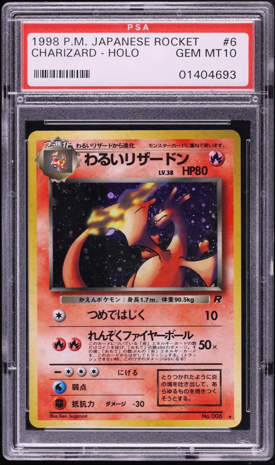 Dark Charizard