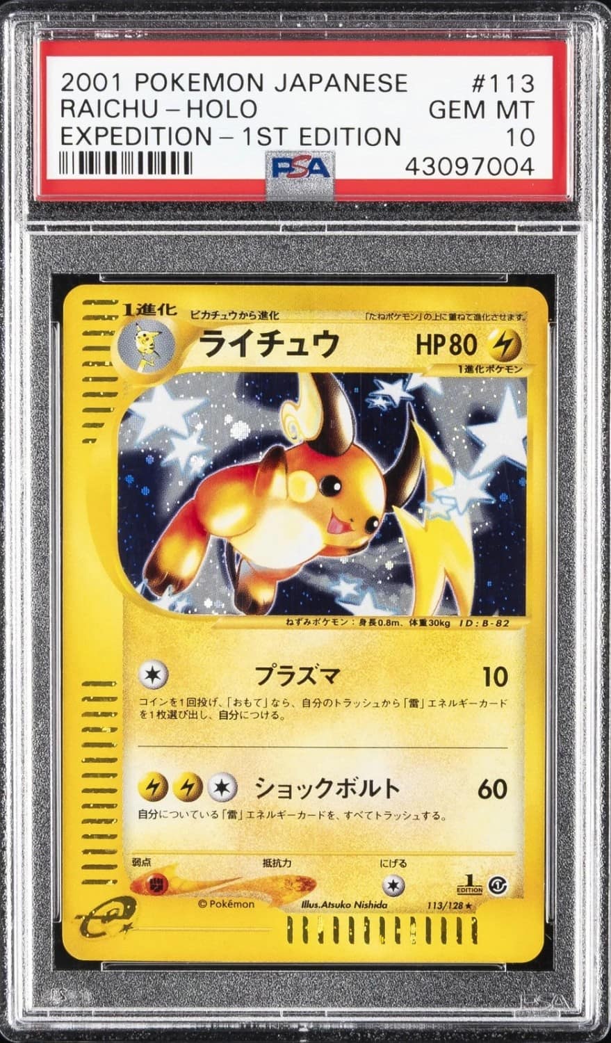 Raichu
