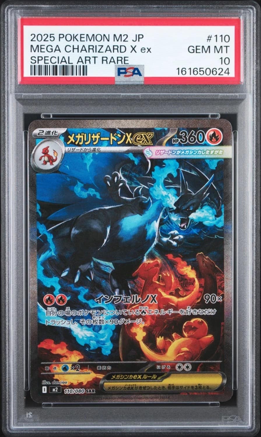 Mega Charizard X Ex