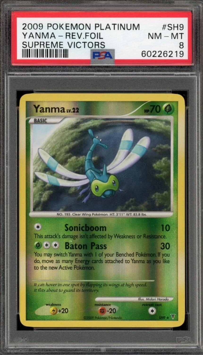 Yanma
