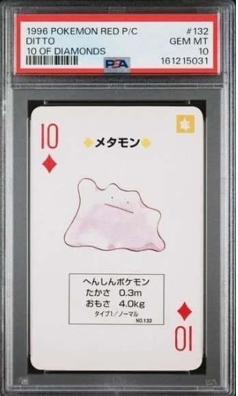 Ditto