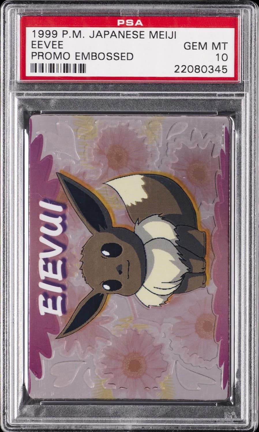 Eievui