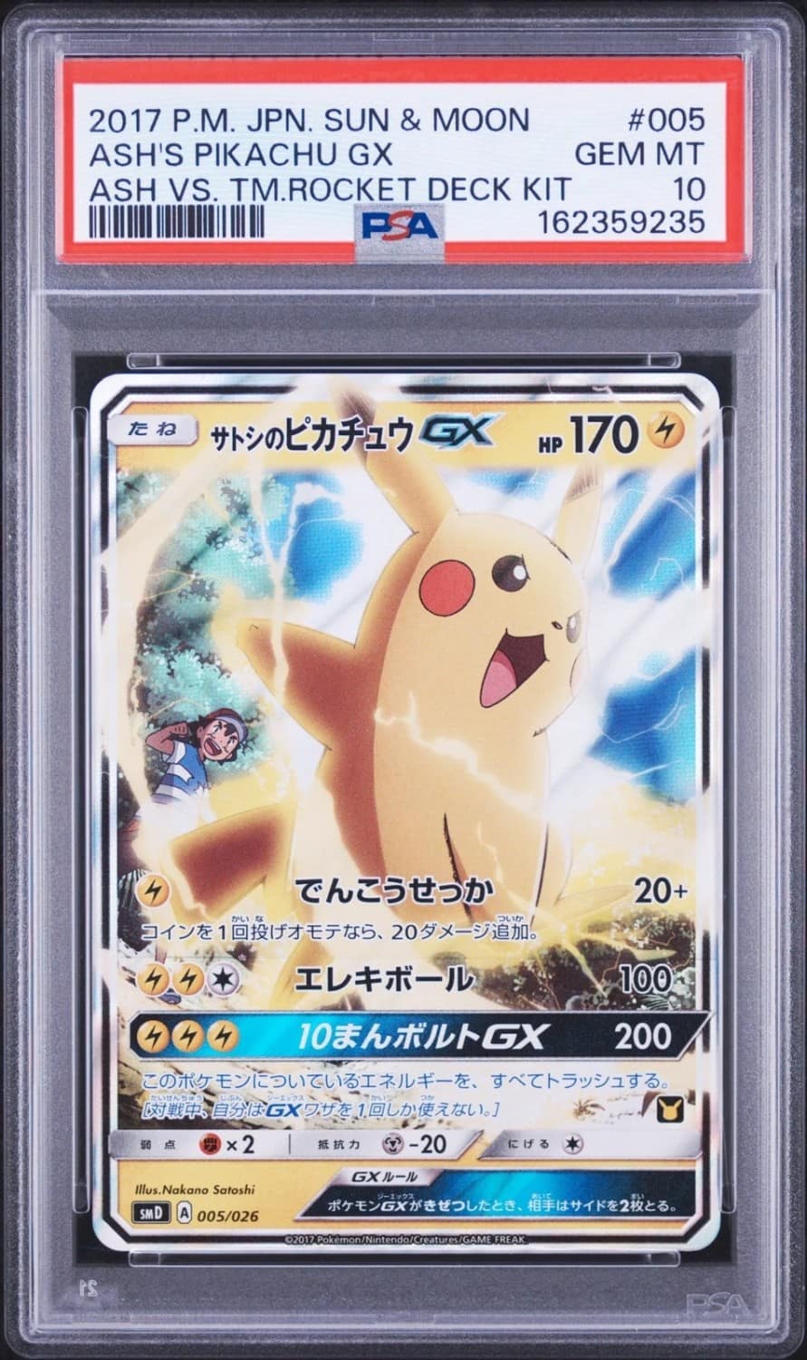 Ash'S Pikachu Gx