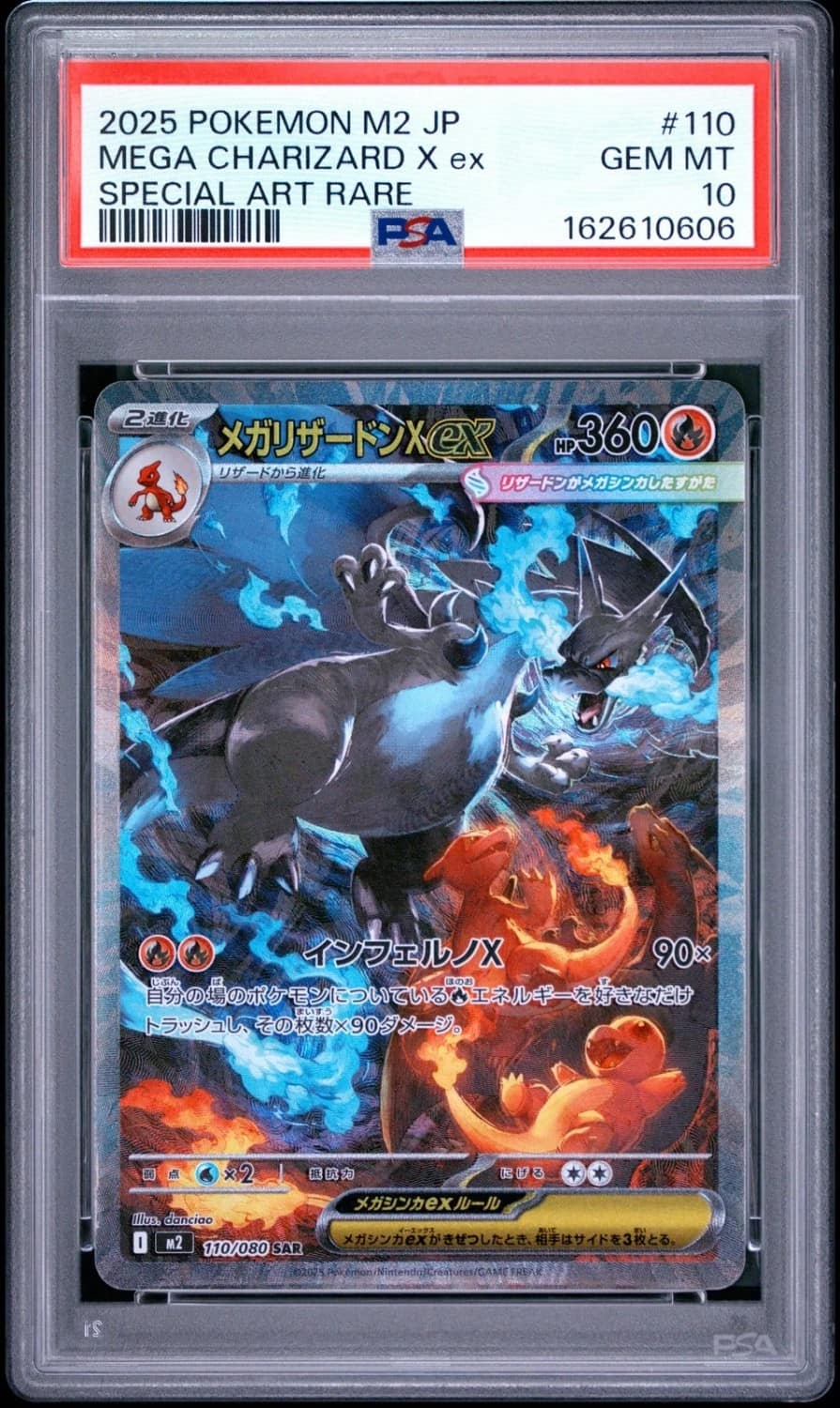 Mega Charizard X Ex