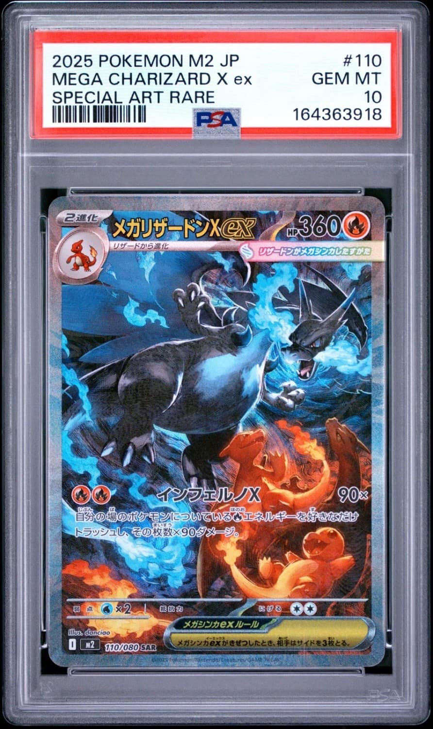 Mega Charizard X Ex