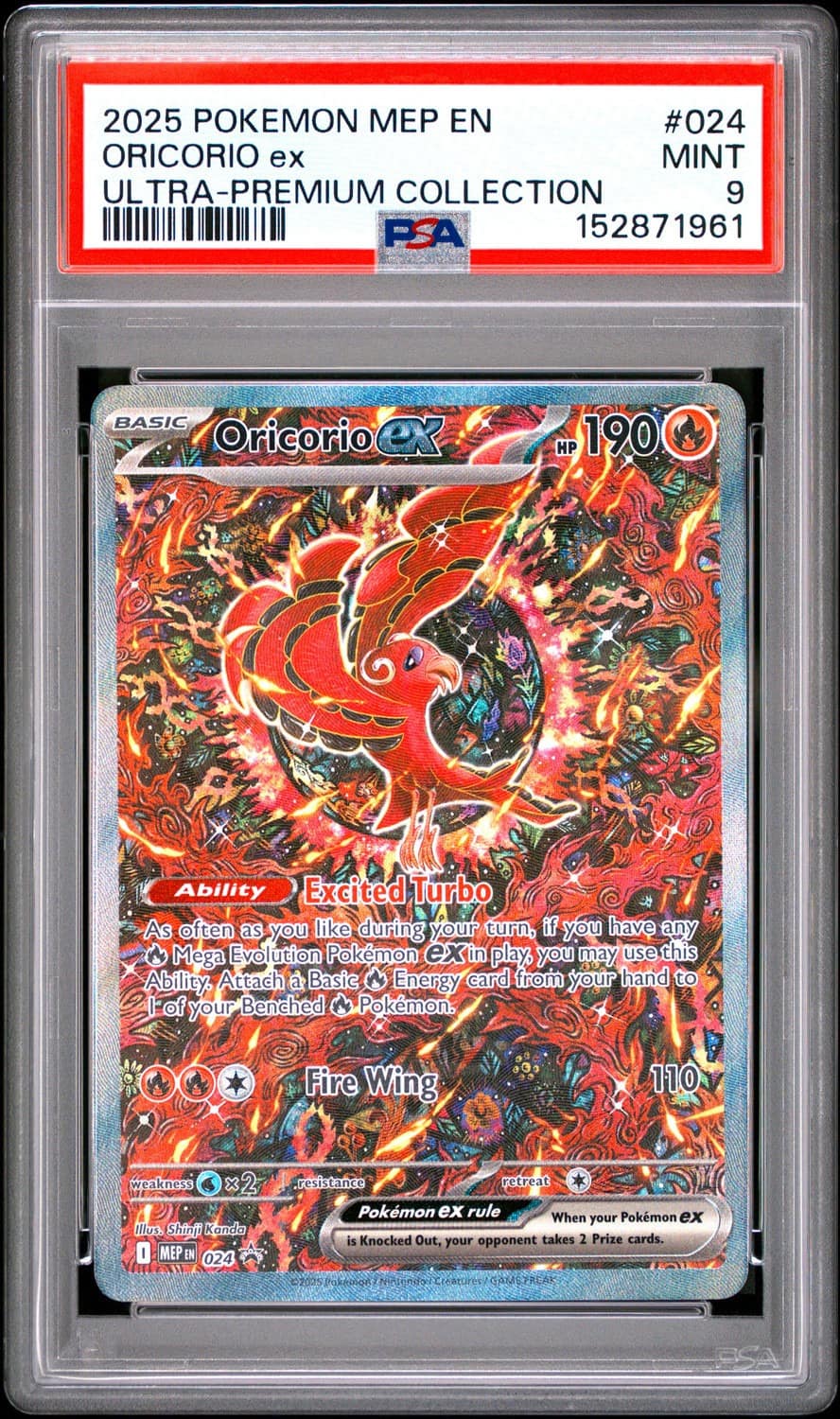 Oricorio Ex