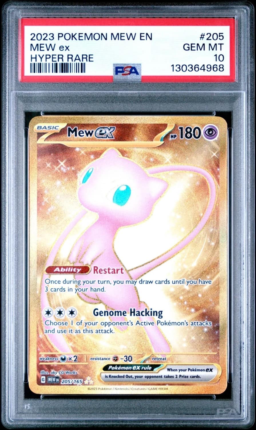 Mew Ex