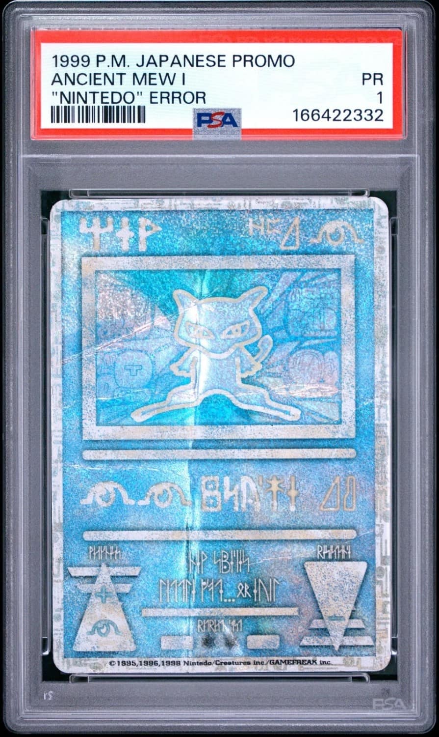 Ancient Mew I