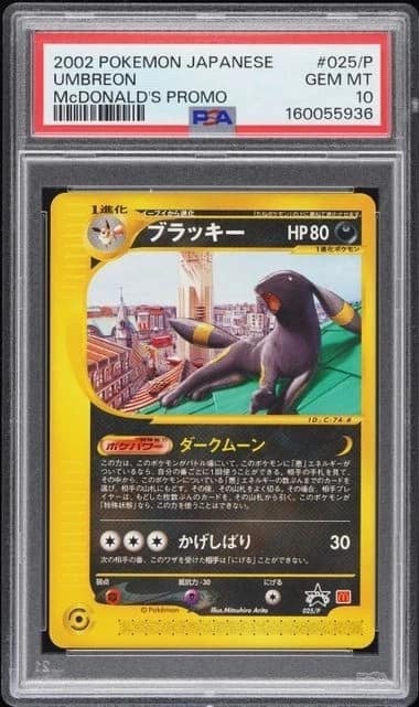 Umbreon