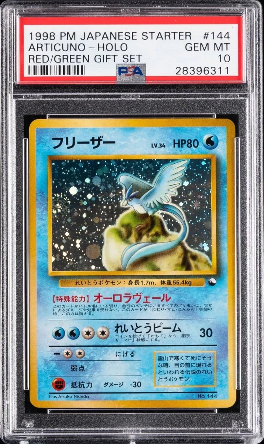 Articuno