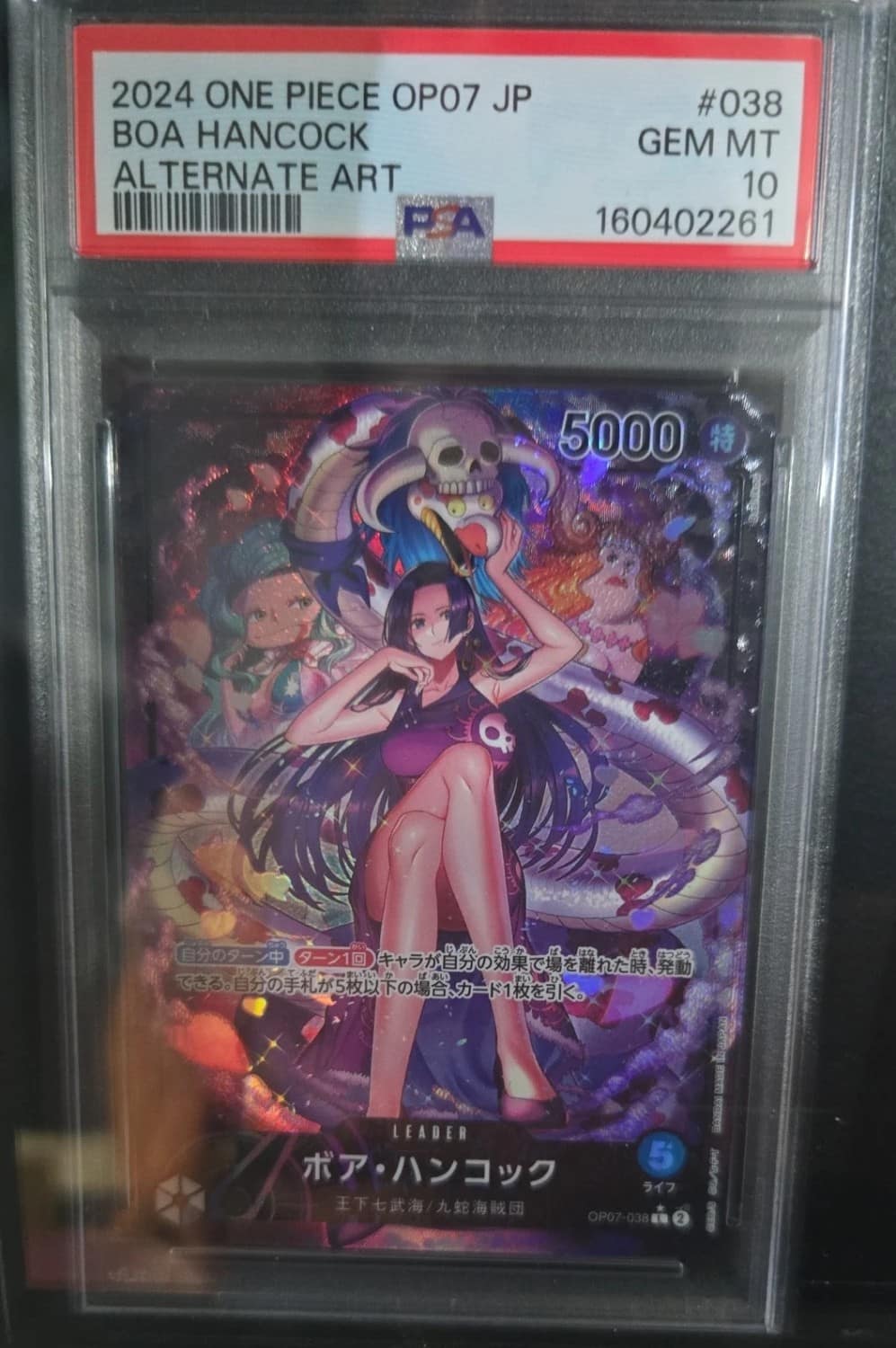 Boa Hancock