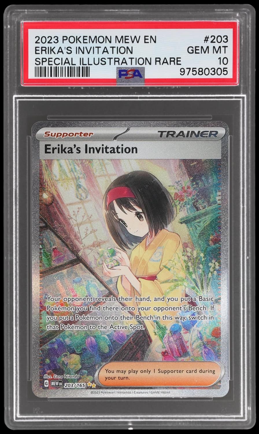 Erika'S Invitation