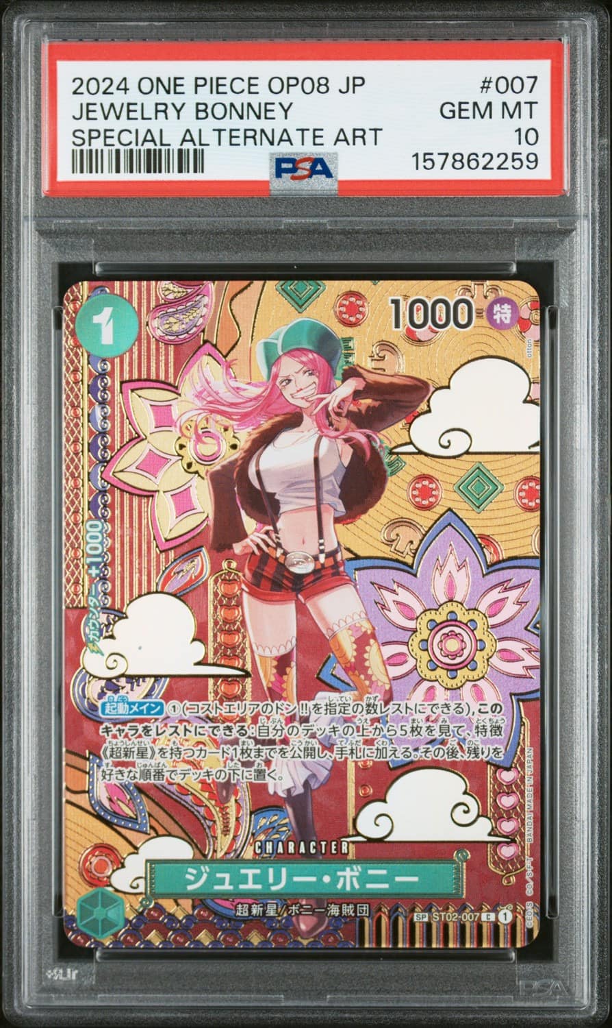 Jewelry Bonney