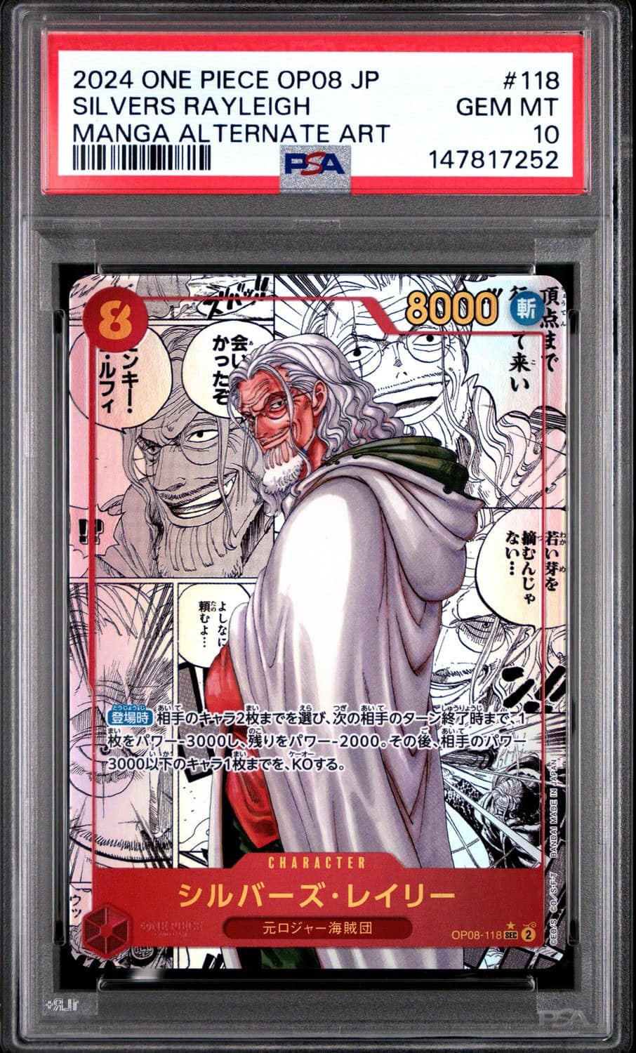 Silvers Rayleigh