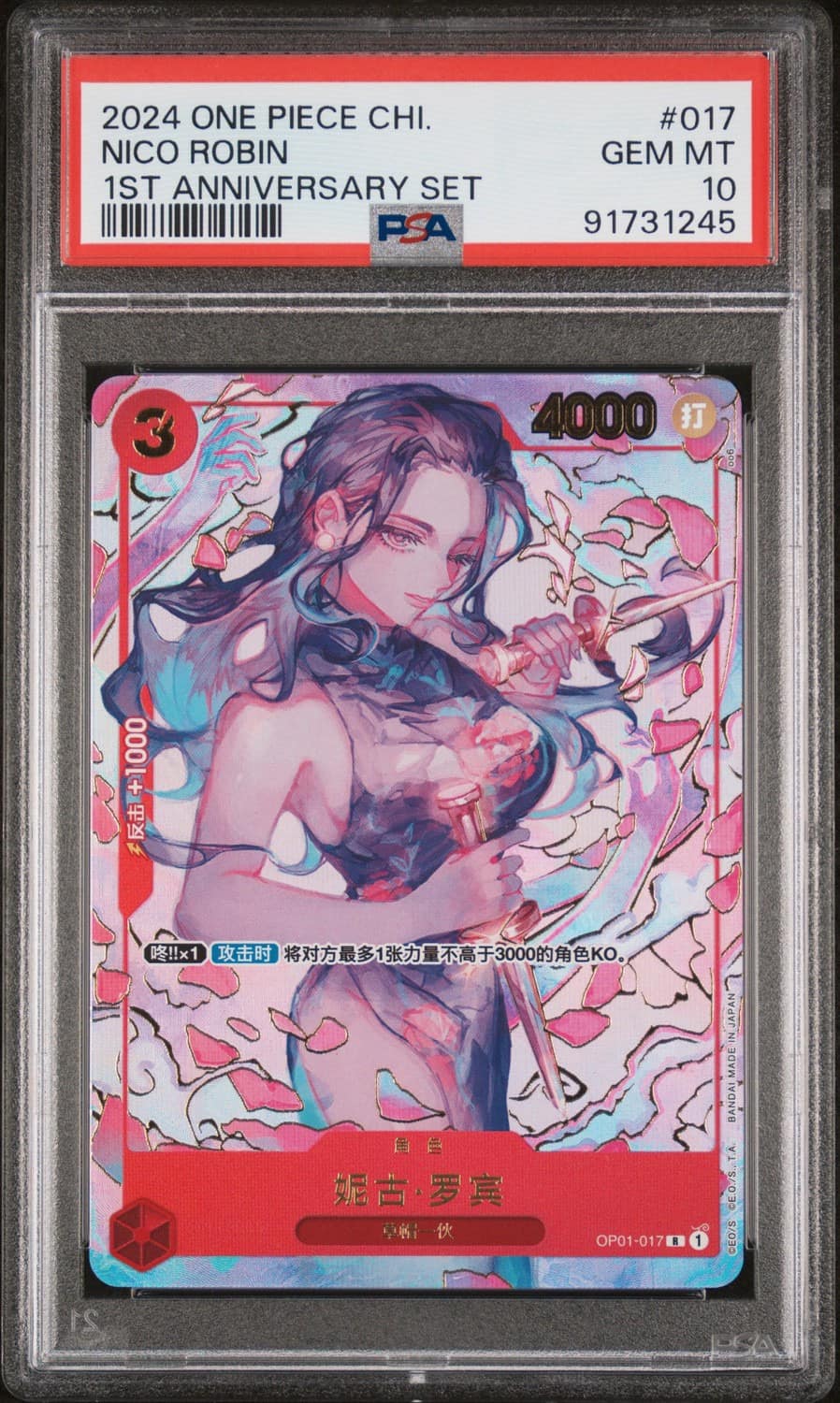 Nico Robin
