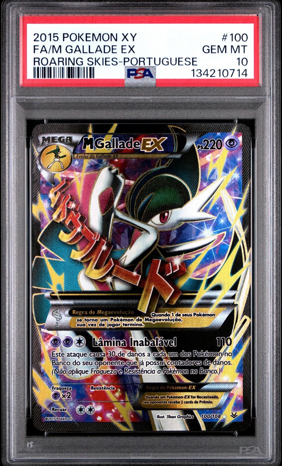 M Gallade Ex