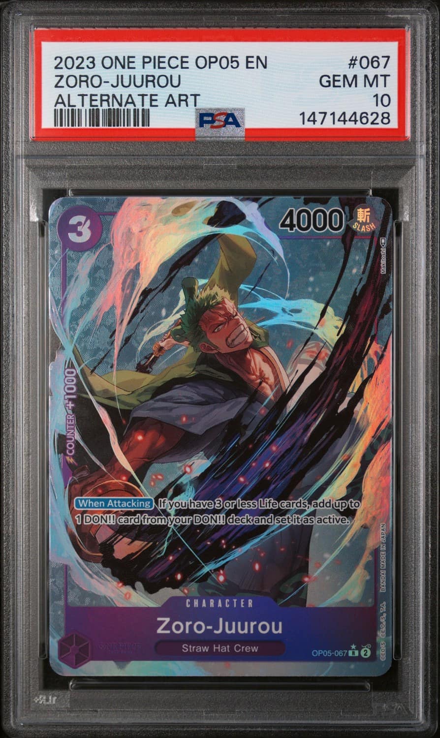 Zoro-Juurou