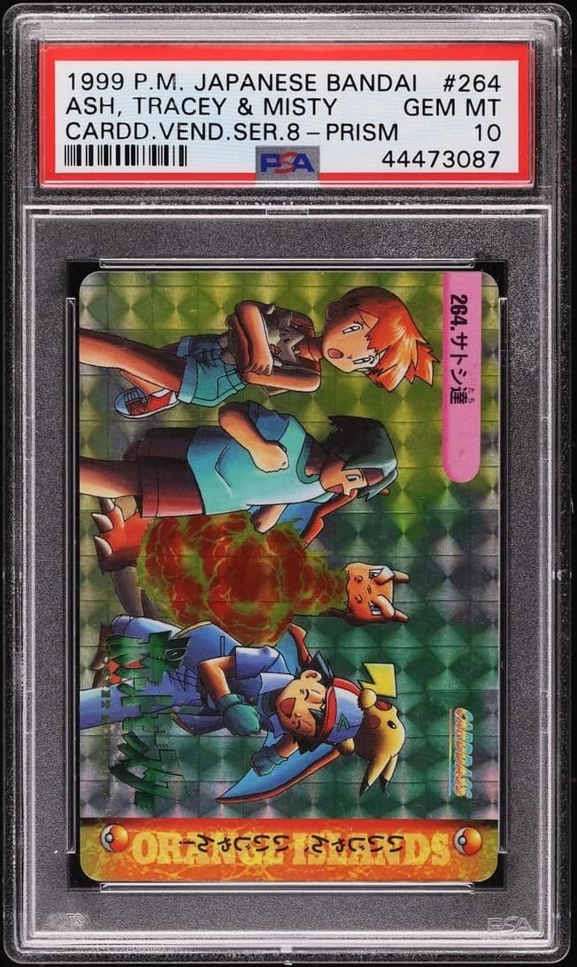 Ash & Friends