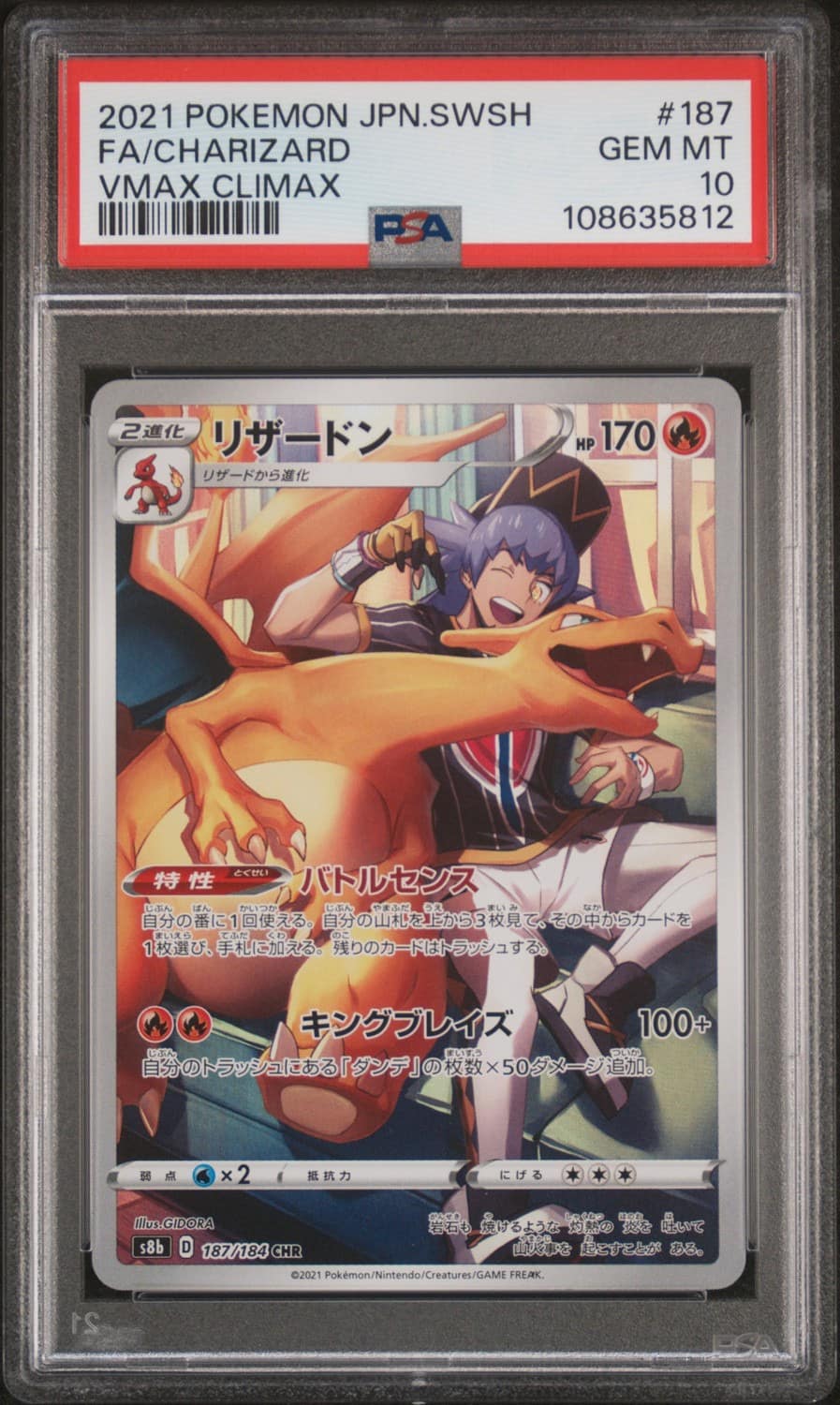 Charizard