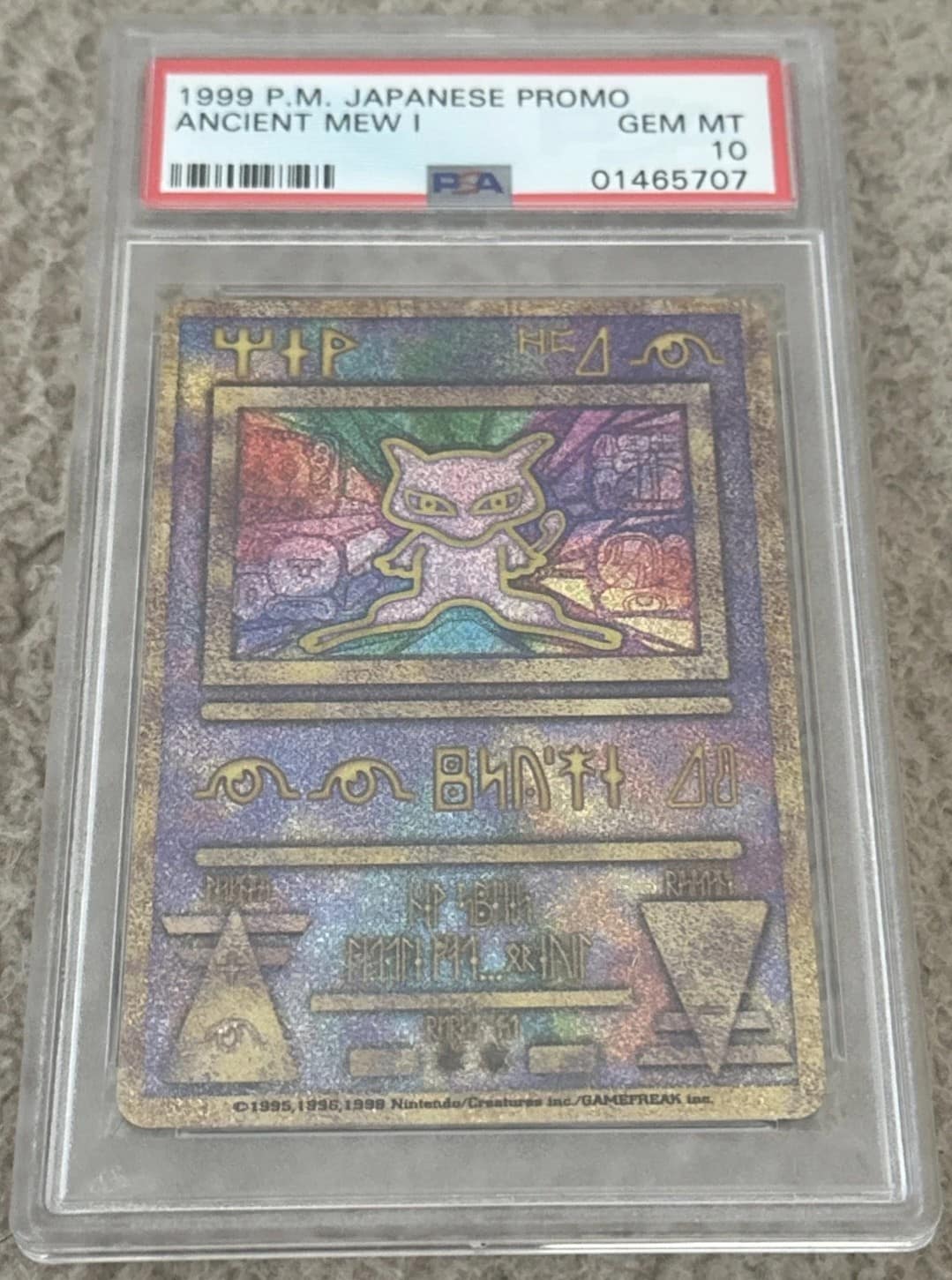 Ancient Mew