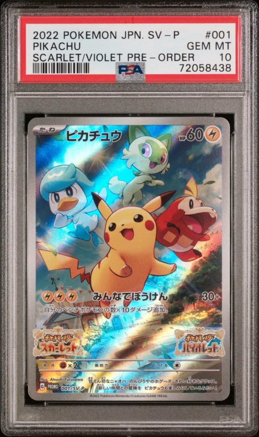 Pikachu
