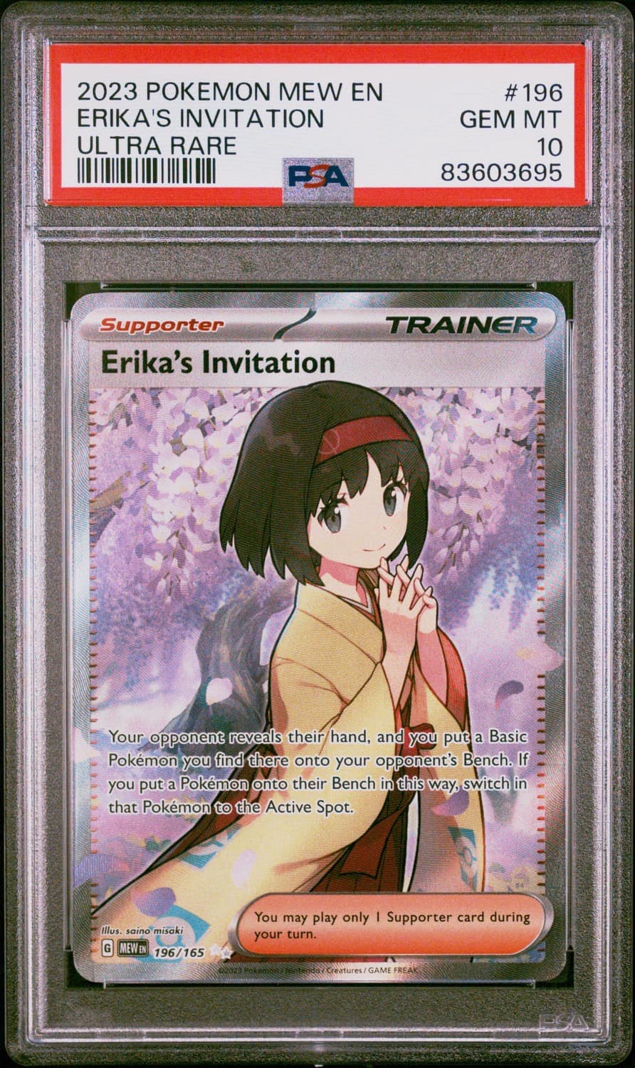 Erika'S Invitation