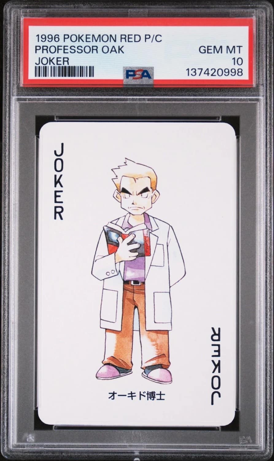 Professor Oak
