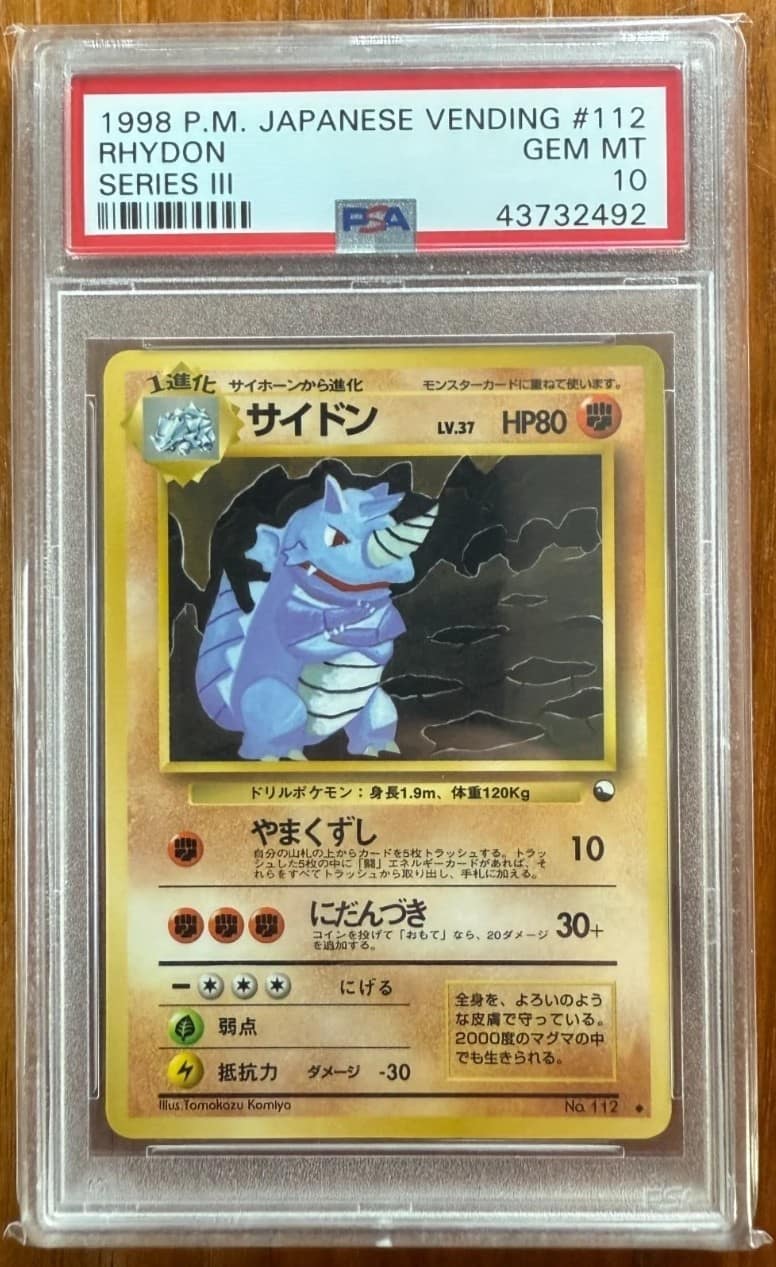 Rhydon