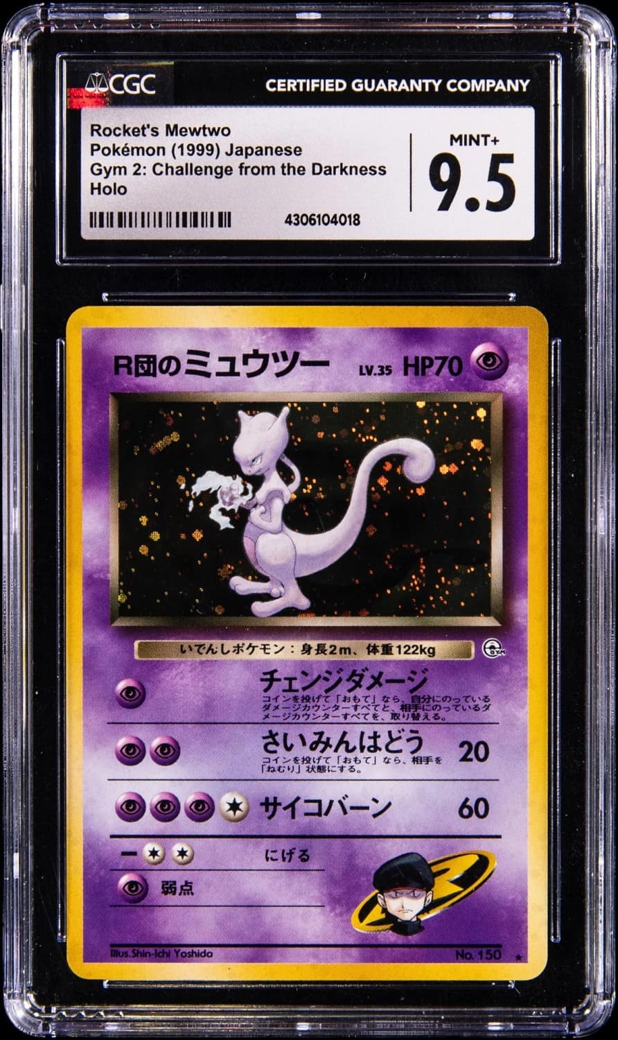 Rocket'S Mewtwo