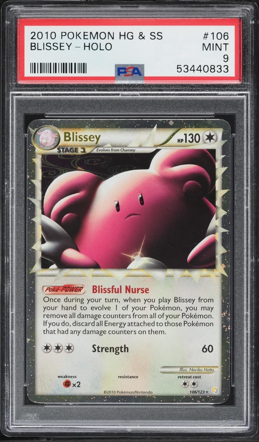 Blissey