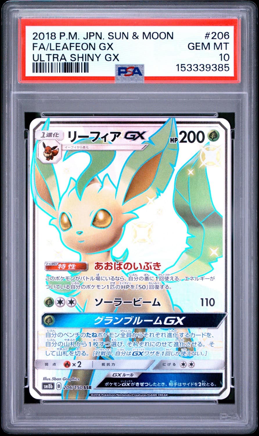 Leafeon Gx