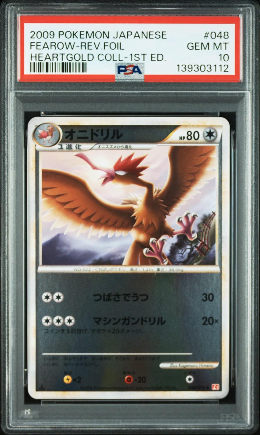 Fearow