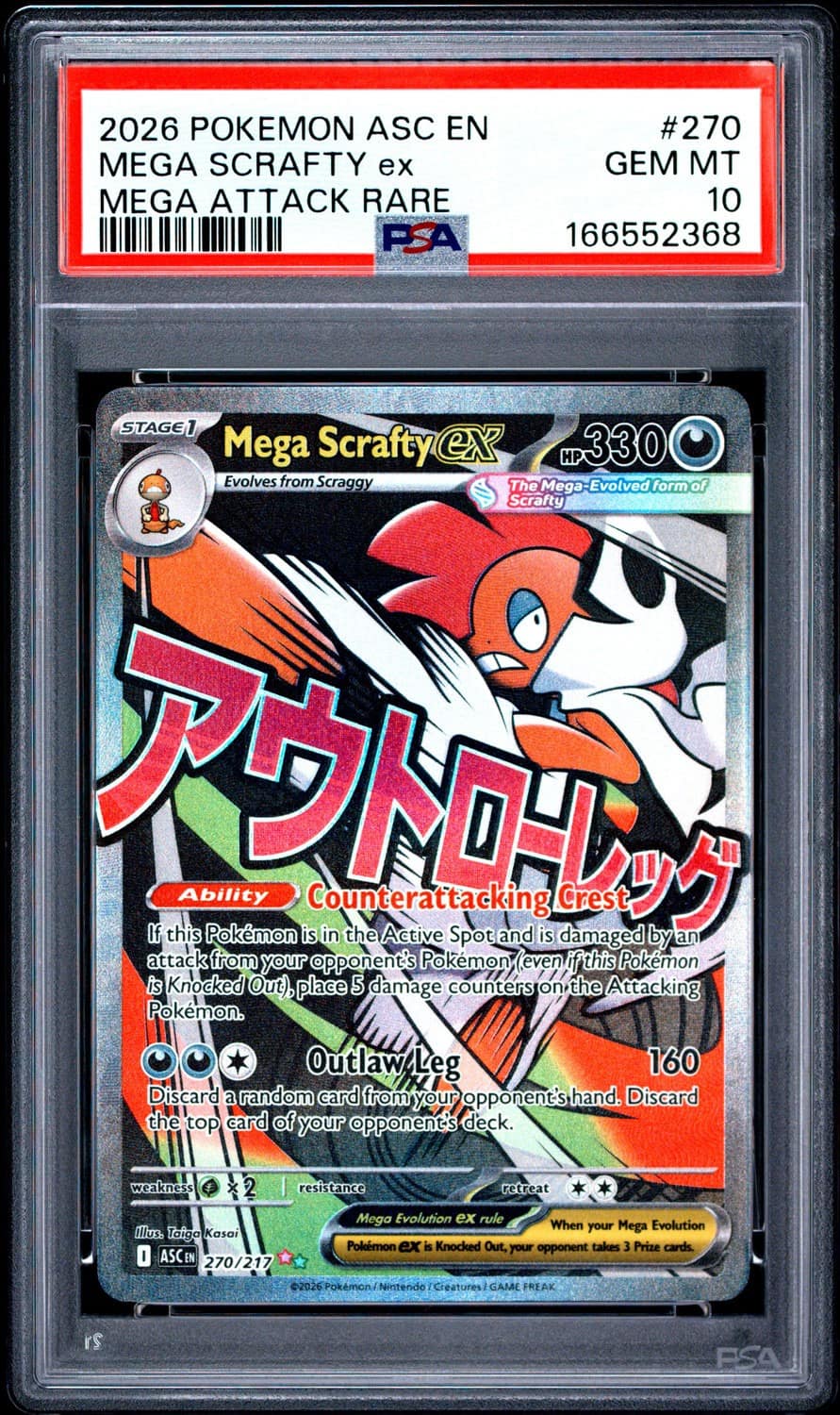Mega Scrafty Ex