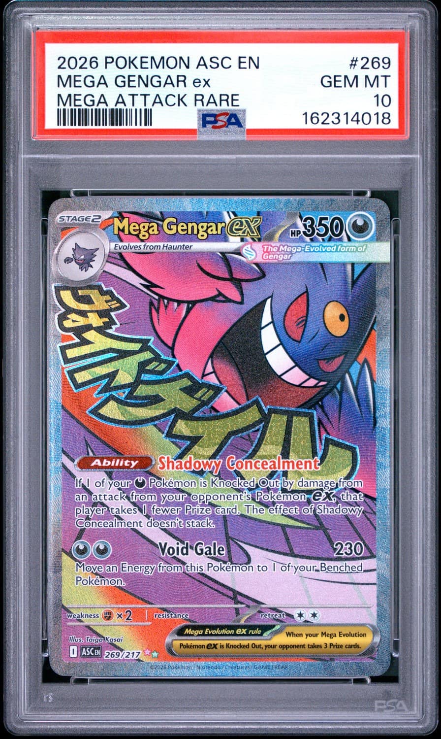 Mega Gengar Ex