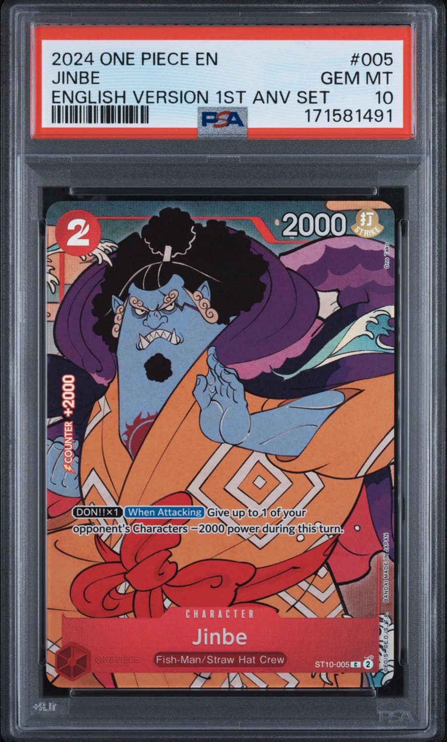 Jinbe