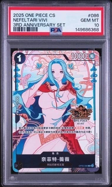 Nefeltari Vivi