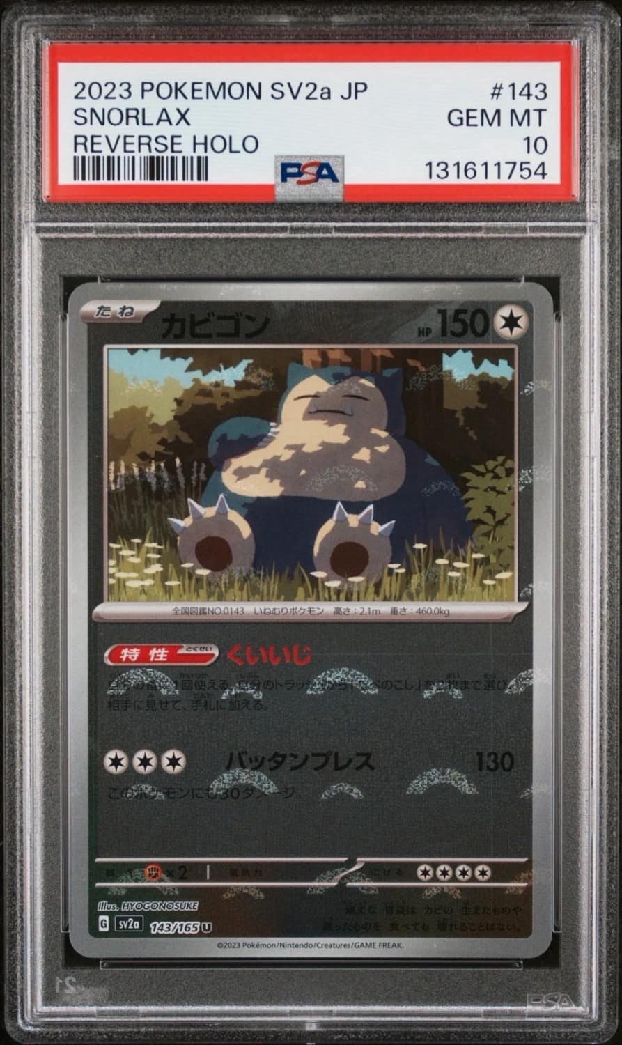 Snorlax