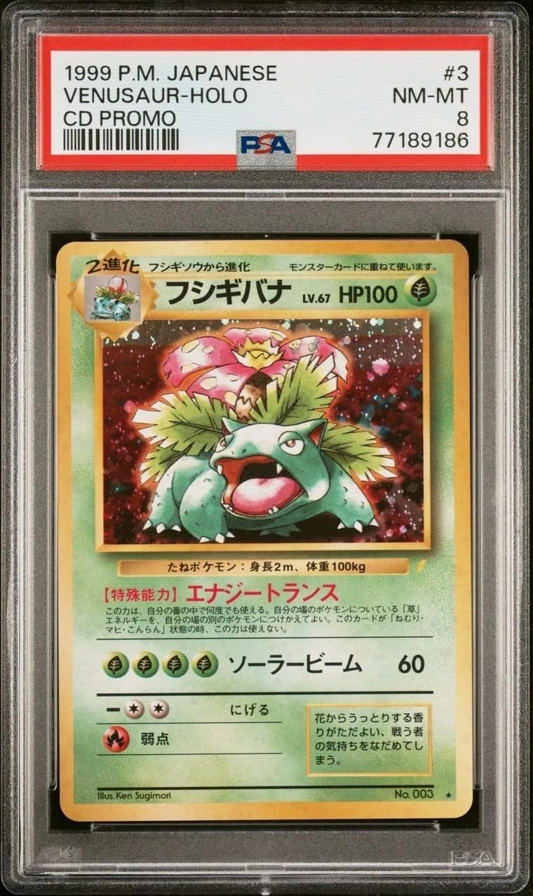 Venusaur
