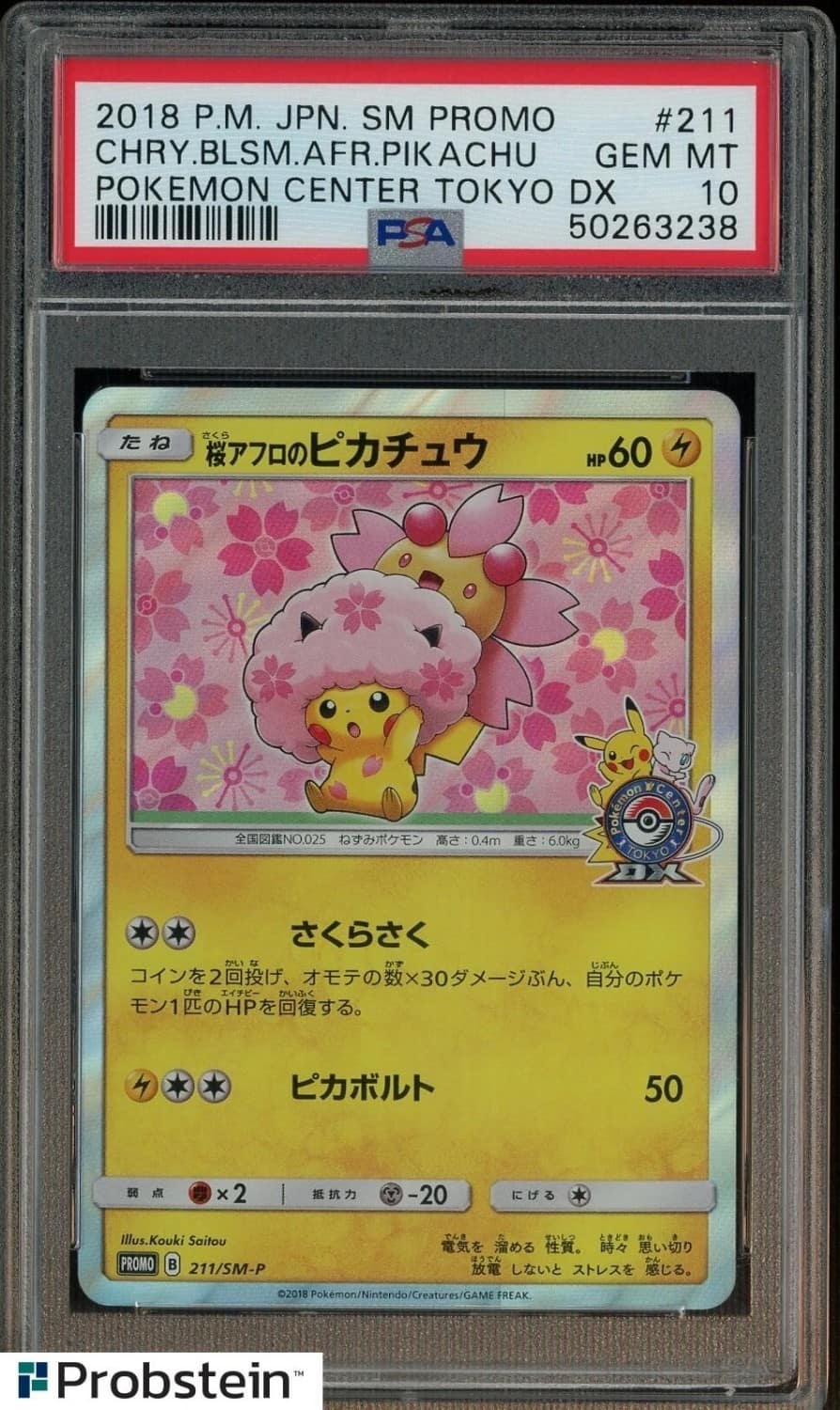 Cherry Blossom Afro Pikachu