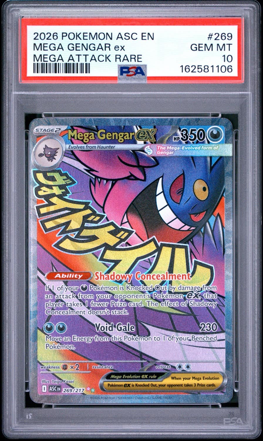 Mega Gengar Ex