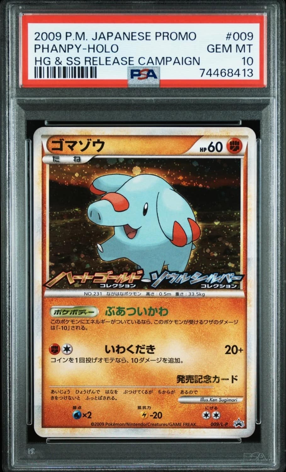 Phanpy
