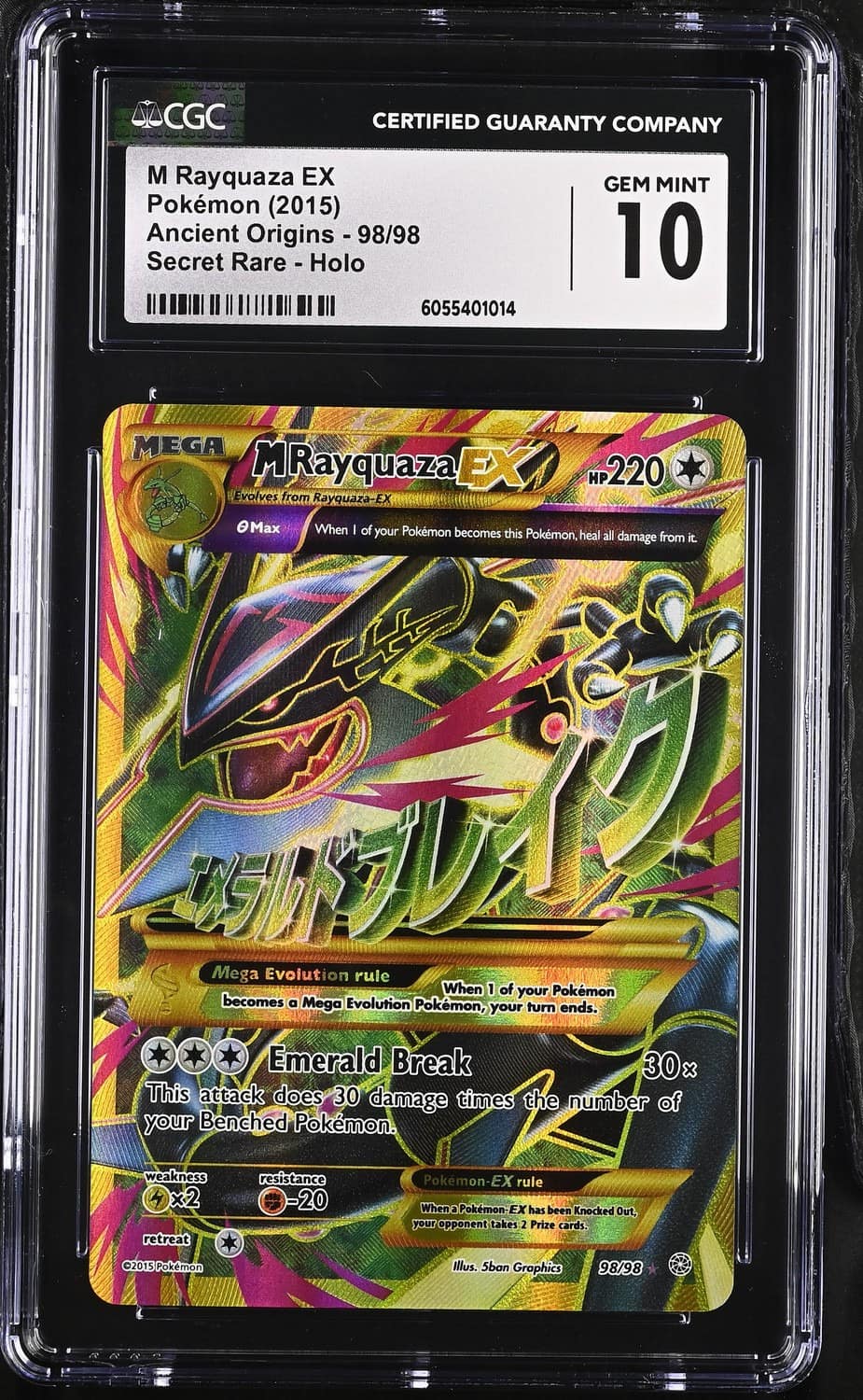 M Rayquaza Ex