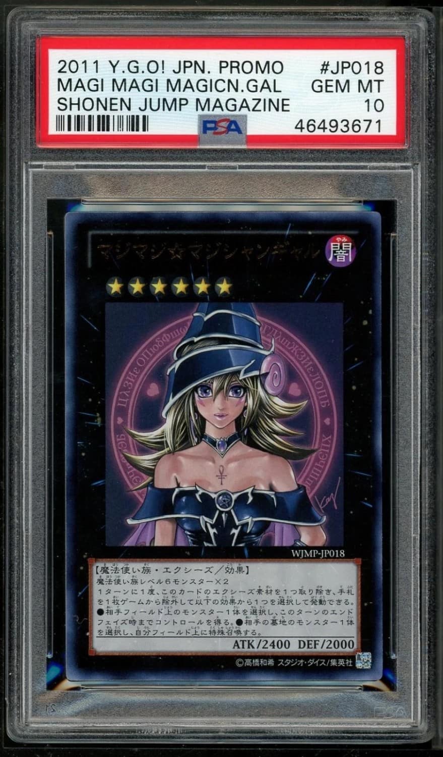 Magi Magi Magician Gal Ur