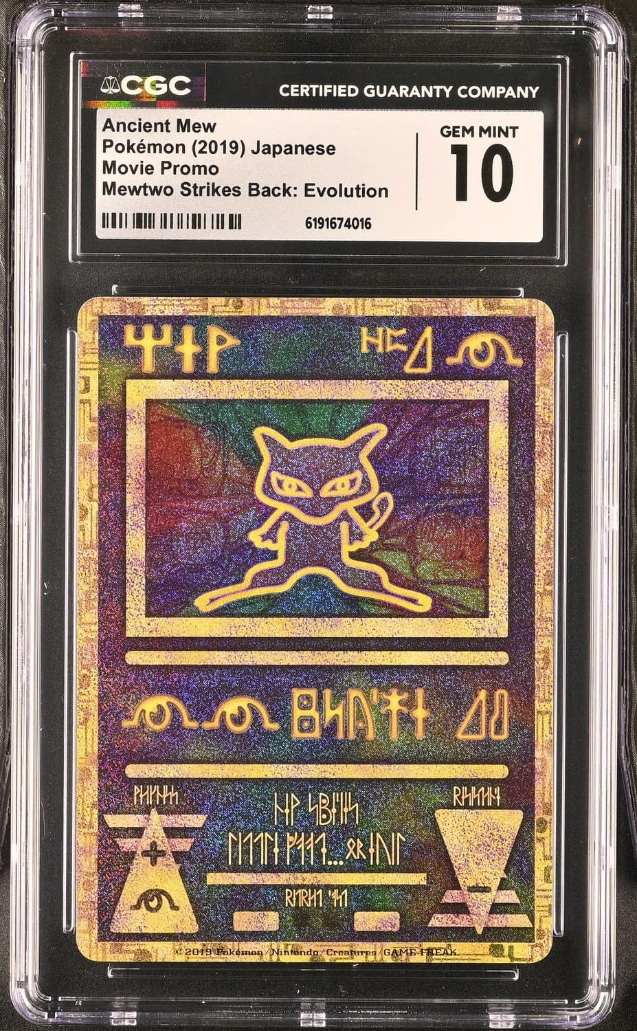 Ancient Mew