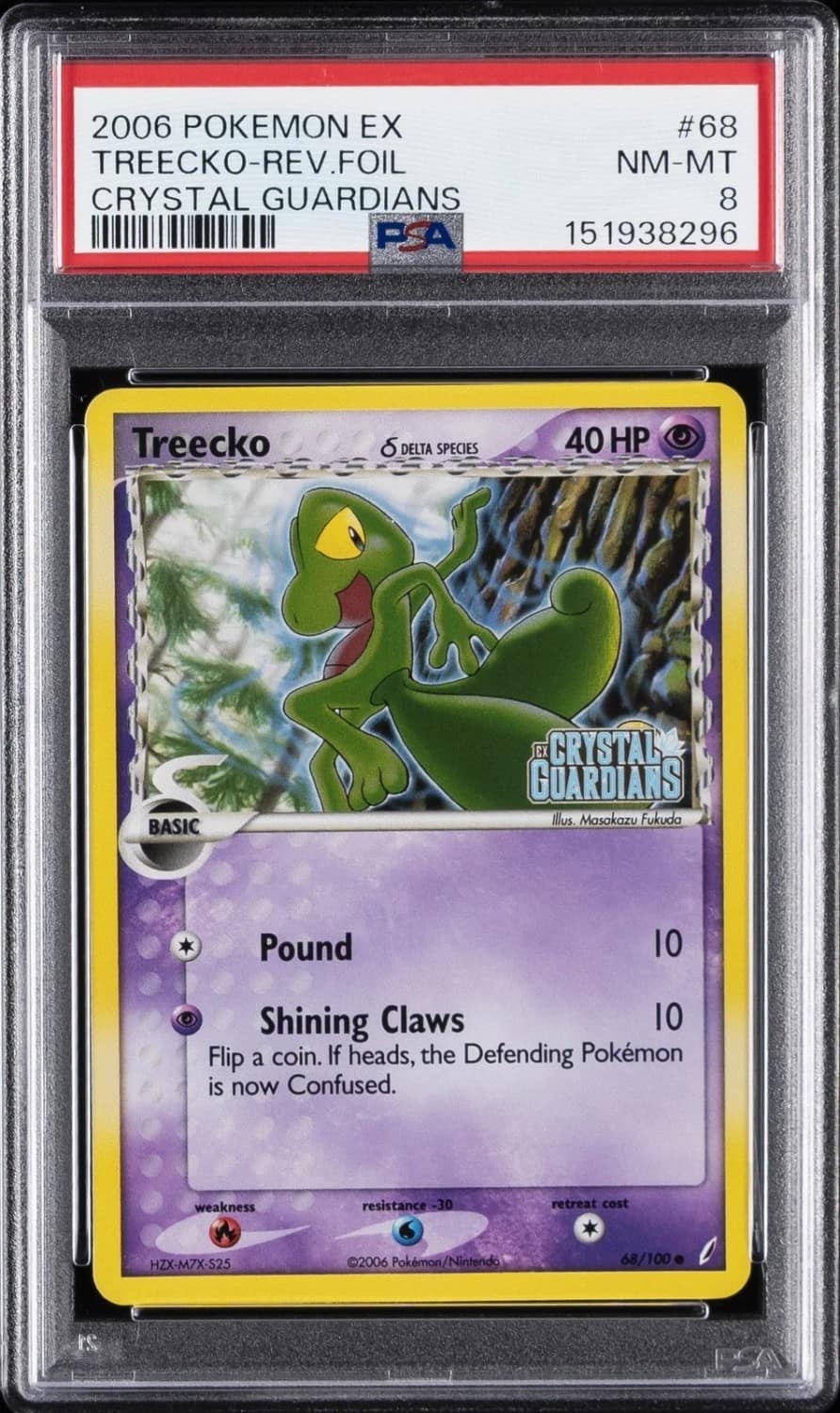 Treecko δ