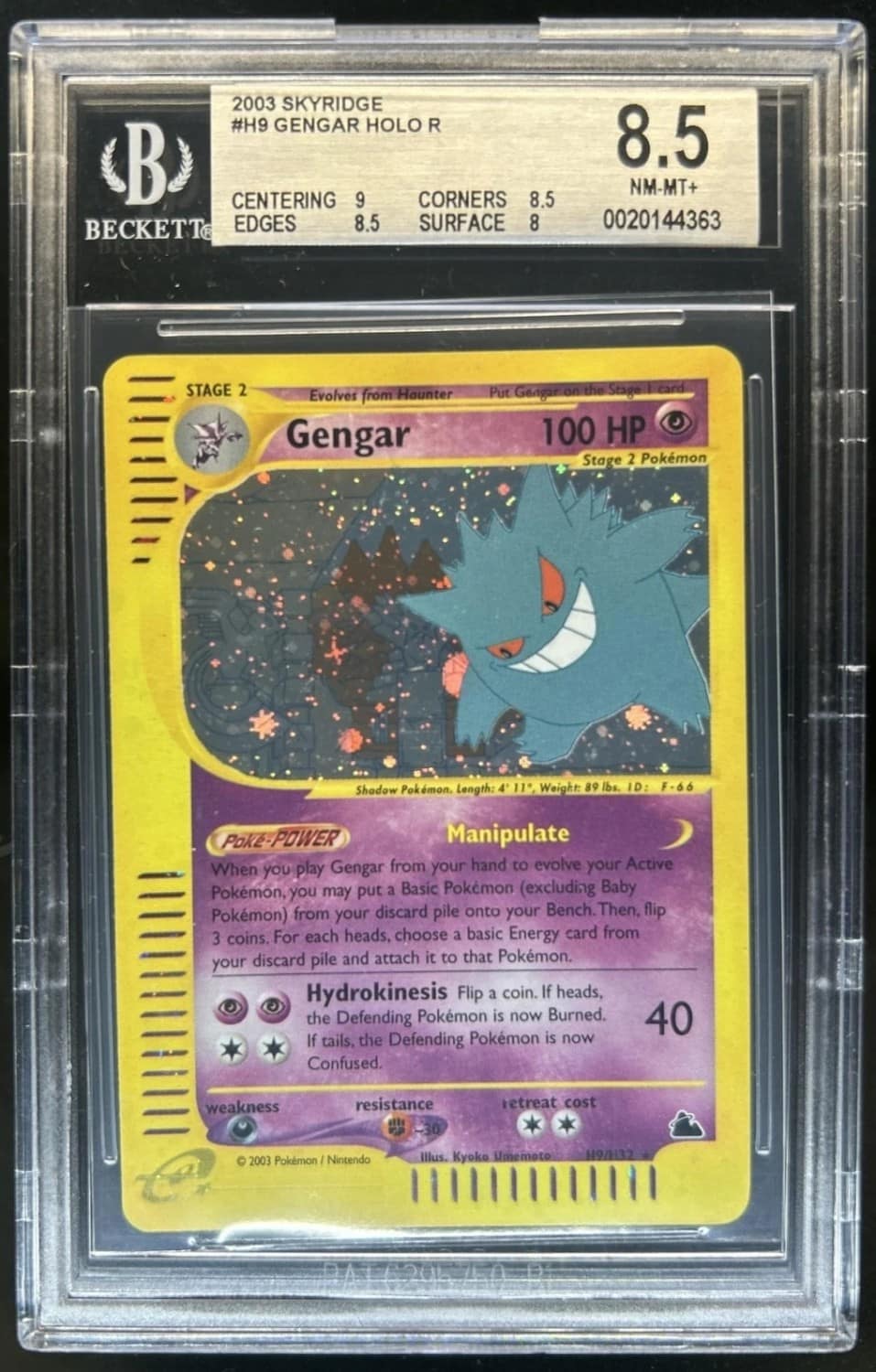 Gengar